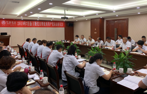 会议图片 (1).png