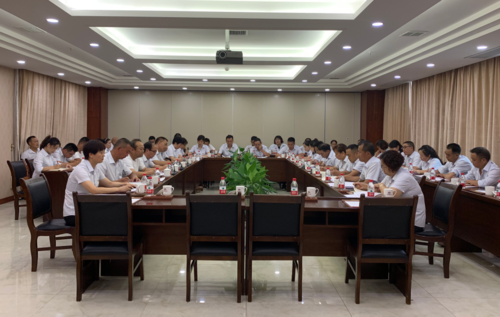 会议图片 (4).png